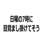 禁止カード集【ネタ・煽り・してそう】（個別スタンプ：31）