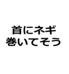 禁止カード集【ネタ・煽り・してそう】（個別スタンプ：32）