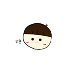 誰でも使える男の子スタンプ♡（個別スタンプ：4）