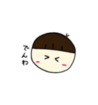 誰でも使える男の子スタンプ♡（個別スタンプ：6）