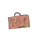 タイガーマザーと彼女の家族（個別スタンプ：5）