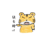 タイガーマザーと彼女の家族（個別スタンプ：8）