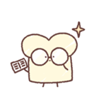おいしい！バター塗られた食パン（個別スタンプ：27）