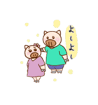 366日使えるスタンプ（個別スタンプ：14）