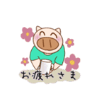 366日使えるスタンプ（個別スタンプ：20）