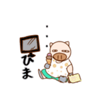 366日使えるスタンプ（個別スタンプ：31）