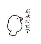 ゆきだるま文鳥1（個別スタンプ：1）