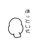 ゆきだるま文鳥1（個別スタンプ：2）