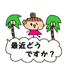 (かわいい日常会話スタンプ103)（個別スタンプ：12）