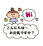 (かわいい日常会話スタンプ103)（個別スタンプ：27）