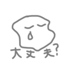 ほにゃほにゃすたんぷ（個別スタンプ：5）