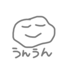 ほにゃほにゃすたんぷ（個別スタンプ：14）