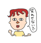 カラフルでへんてこな人々2（個別スタンプ：33）