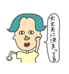 カラフルでへんてこな人々2（個別スタンプ：34）