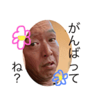 ご当地キャラ『シゲ』（個別スタンプ：11）