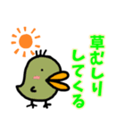 いよいよ夏だぜ（個別スタンプ：4）