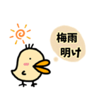 いよいよ夏だぜ（個別スタンプ：6）