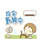 あかねの気持ち【夏】②（個別スタンプ：23）