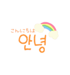 日常で使える韓国語(訳付き)（個別スタンプ：1）