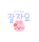 日常で使える韓国語(訳付き)（個別スタンプ：2）