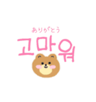 日常で使える韓国語(訳付き)（個別スタンプ：3）