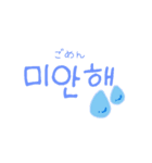 日常で使える韓国語(訳付き)（個別スタンプ：4）