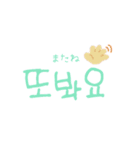日常で使える韓国語(訳付き)（個別スタンプ：6）