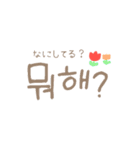 日常で使える韓国語(訳付き)（個別スタンプ：7）