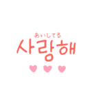 日常で使える韓国語(訳付き)（個別スタンプ：8）