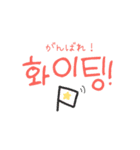 日常で使える韓国語(訳付き)（個別スタンプ：9）