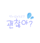 日常で使える韓国語(訳付き)（個別スタンプ：10）