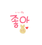 日常で使える韓国語(訳付き)（個別スタンプ：13）