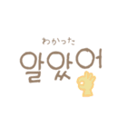 日常で使える韓国語(訳付き)（個別スタンプ：14）