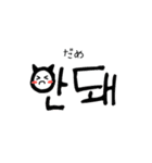 日常で使える韓国語(訳付き)（個別スタンプ：15）