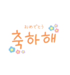 日常で使える韓国語(訳付き)（個別スタンプ：16）