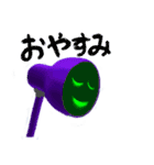 ごきげんな電気スタンド（個別スタンプ：22）