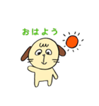 ぽやんこわんこ（個別スタンプ：1）