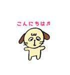 ぽやんこわんこ（個別スタンプ：2）