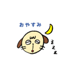 ぽやんこわんこ（個別スタンプ：3）