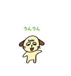 ぽやんこわんこ（個別スタンプ：15）