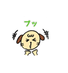 ぽやんこわんこ（個別スタンプ：17）