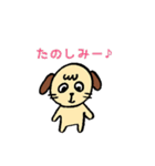 ぽやんこわんこ（個別スタンプ：18）