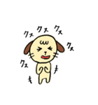 ぽやんこわんこ（個別スタンプ：20）