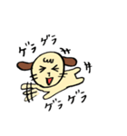 ぽやんこわんこ（個別スタンプ：21）