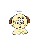 ぽやんこわんこ（個別スタンプ：29）