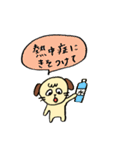 ぽやんこわんこ（個別スタンプ：30）