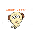 ぽやんこわんこ（個別スタンプ：36）