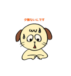 ぽやんこわんこ（個別スタンプ：37）