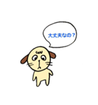 ぽやんこわんこ（個別スタンプ：39）