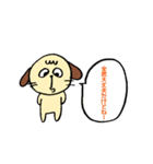 ぽやんこわんこ（個別スタンプ：40）